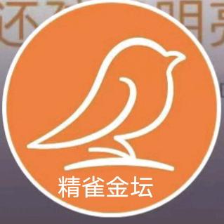 精雀江苏常州金坛0278