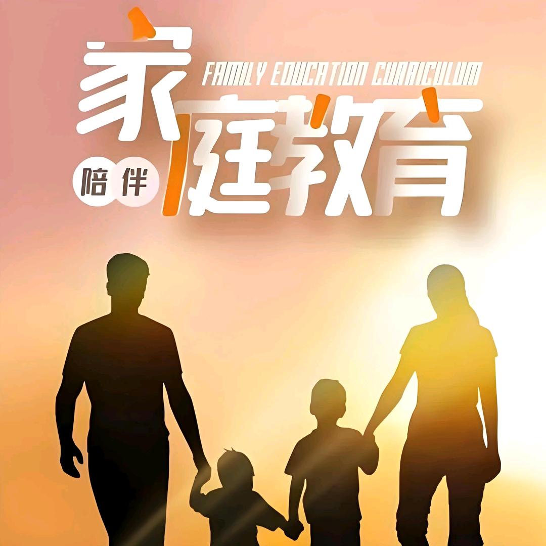 航梦娇阿浩亲子说