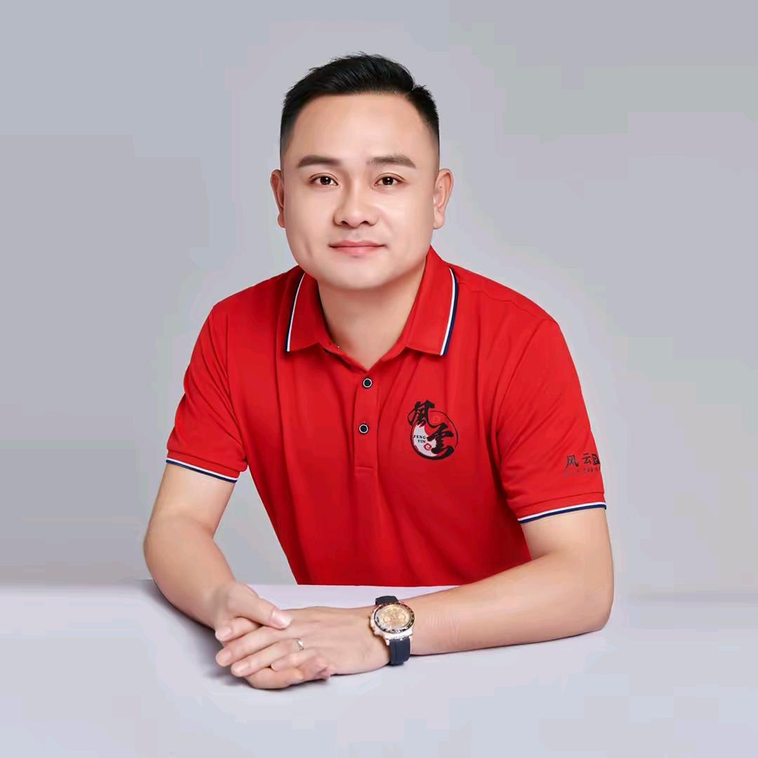 大辉遥老板粉丝精选