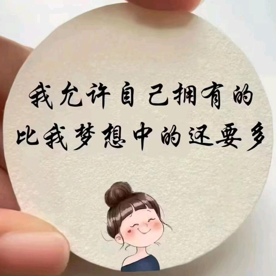 开心果🍒