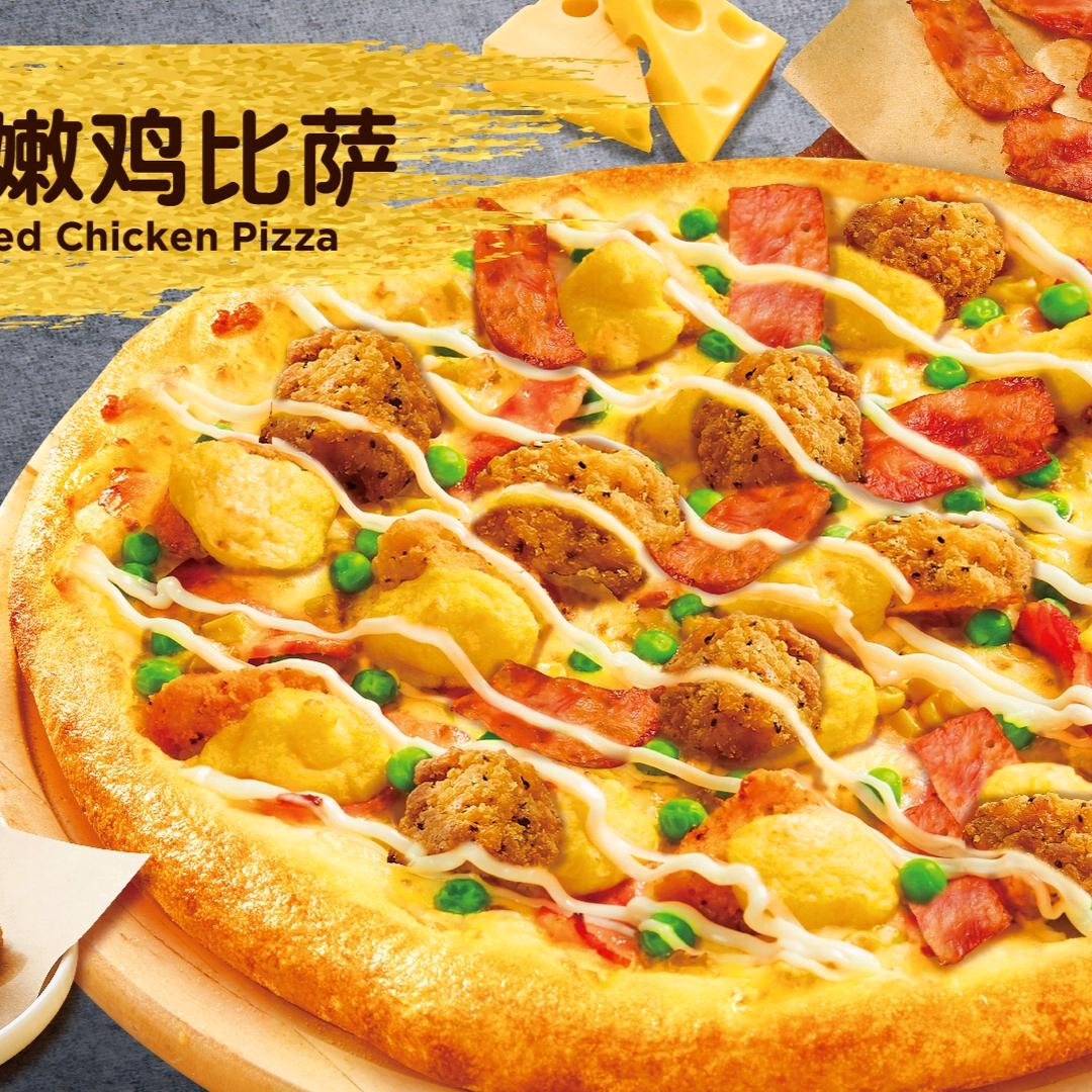 半岛披萨plus（韩非路店）