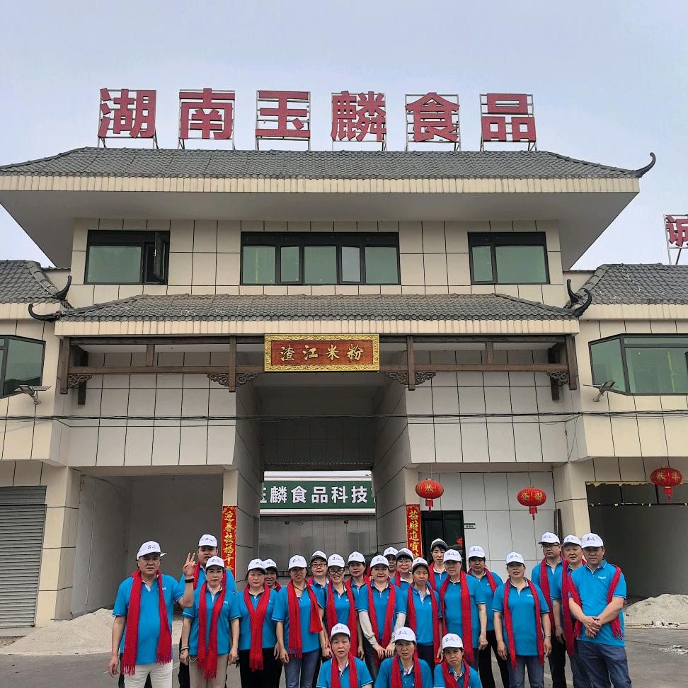 裕康食品有限公司