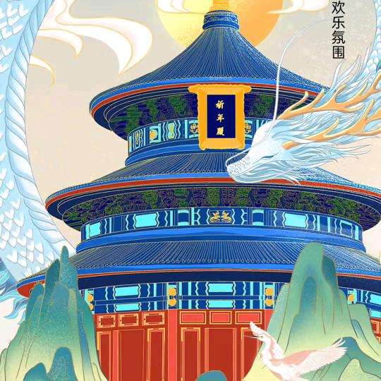 墨