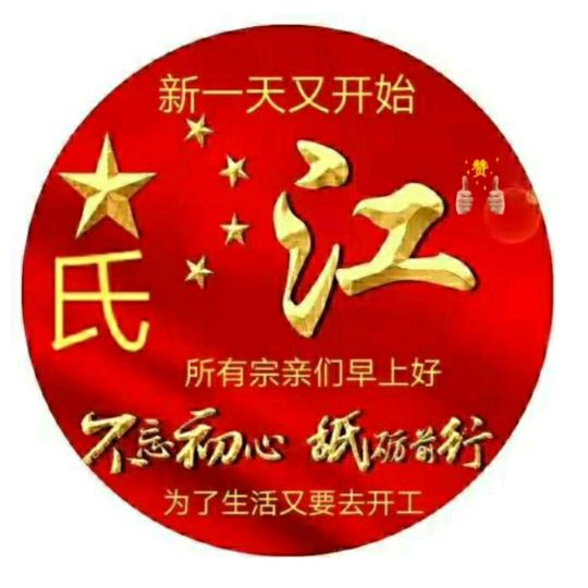 一辈子打工🌹🔥