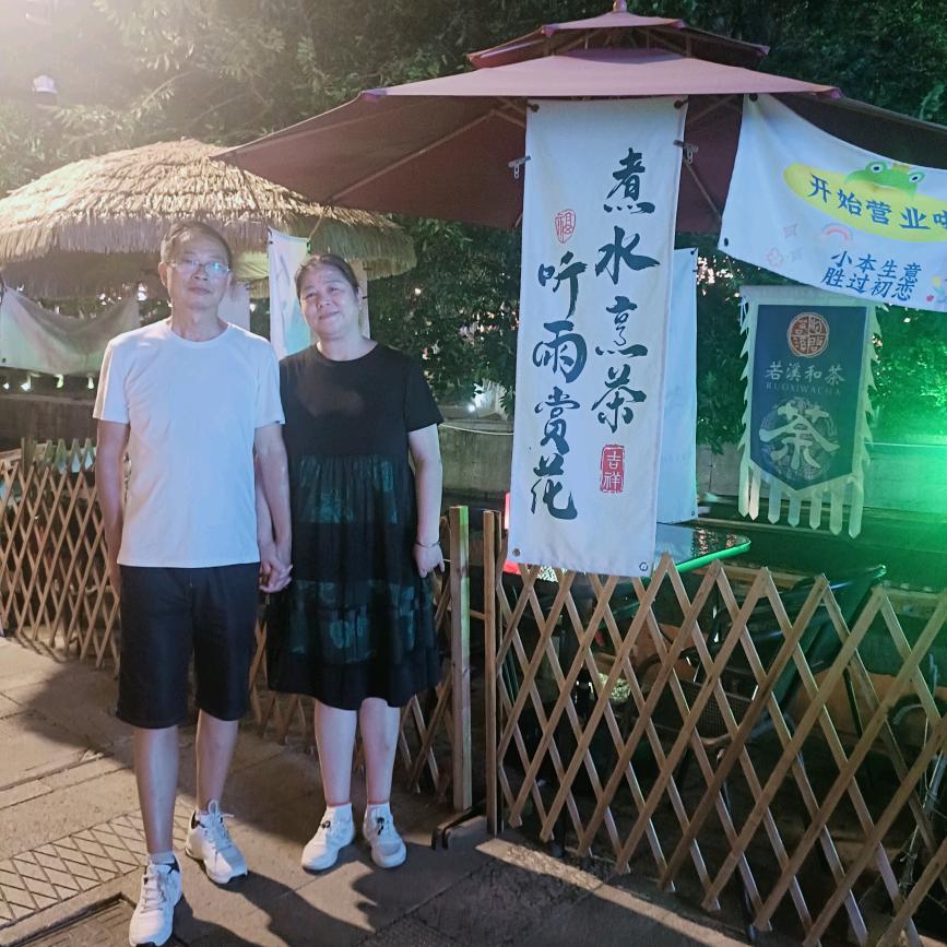 请叫我艾姐