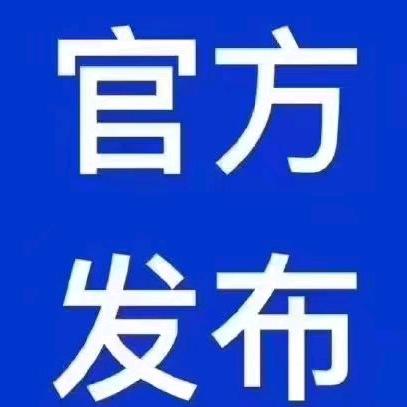 泓福佳庆