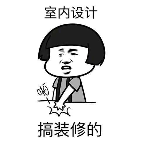 小王小王工地搬砖