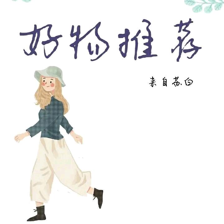 玛丽的小店