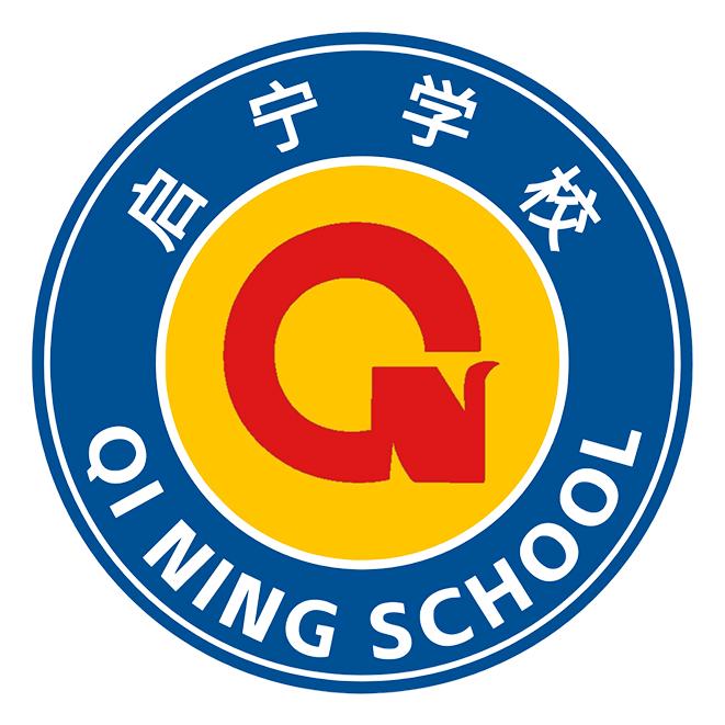 启宁教育