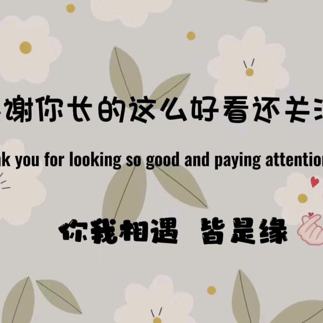 峰哥好物分享