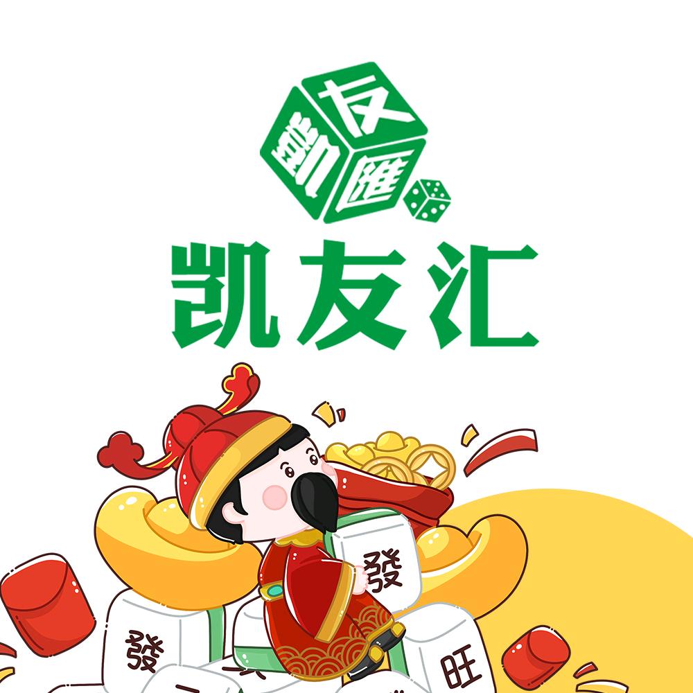 凯友汇棋牌简餐