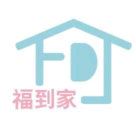 濮阳福到家美舍家政服务有限公司
