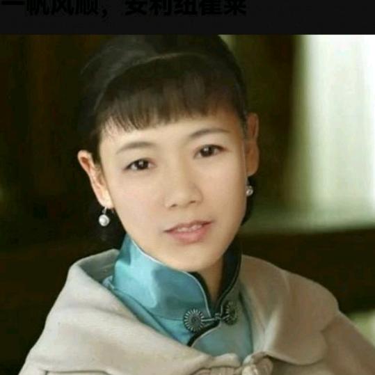 一帆风顺🌹🌹🌹