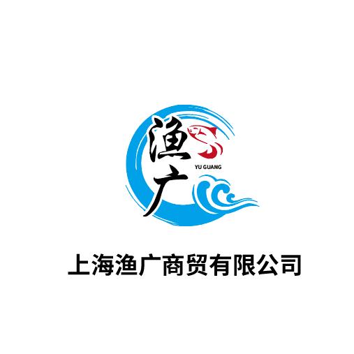 上海渔广商贸冰鲜三文鱼批发