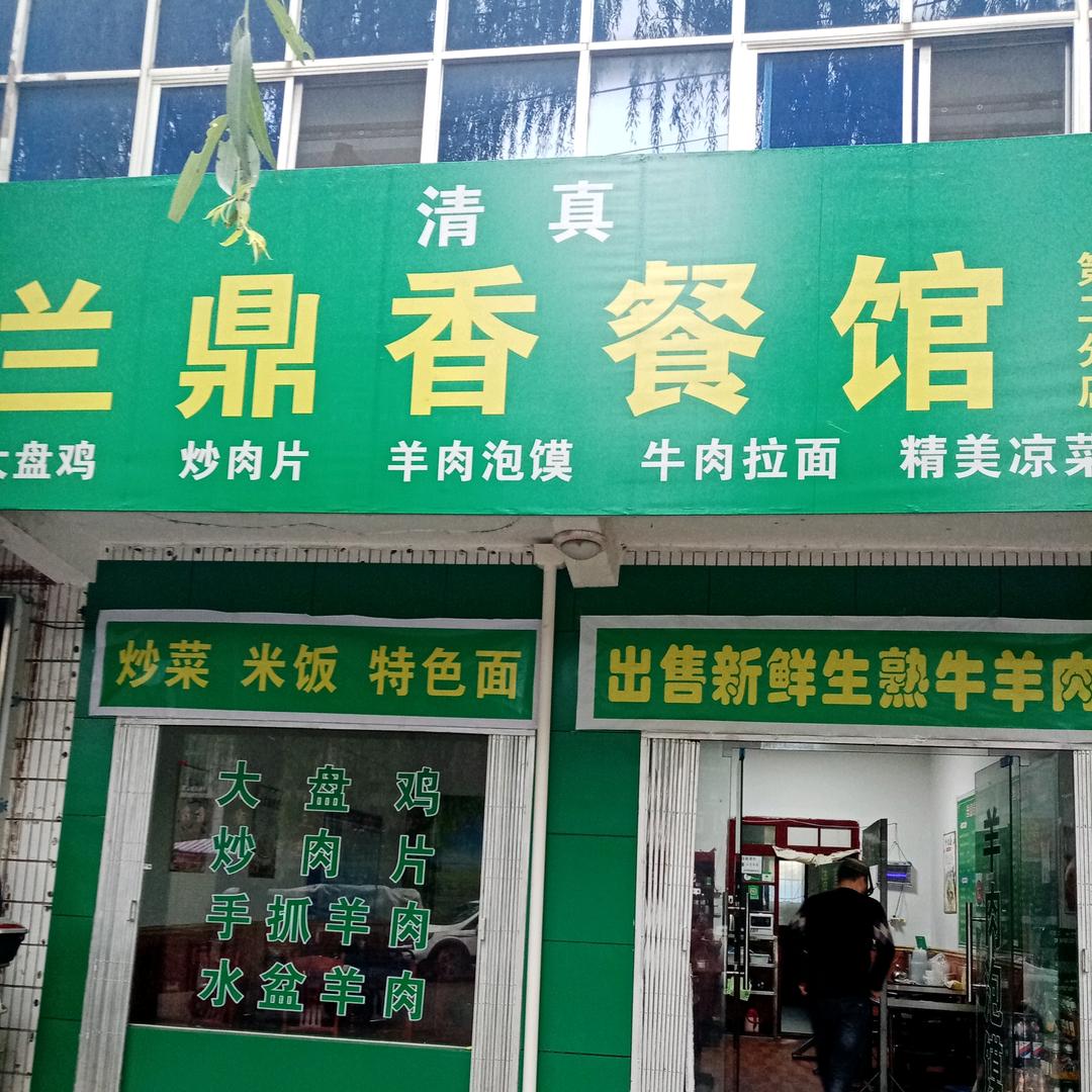 @丽丽姐