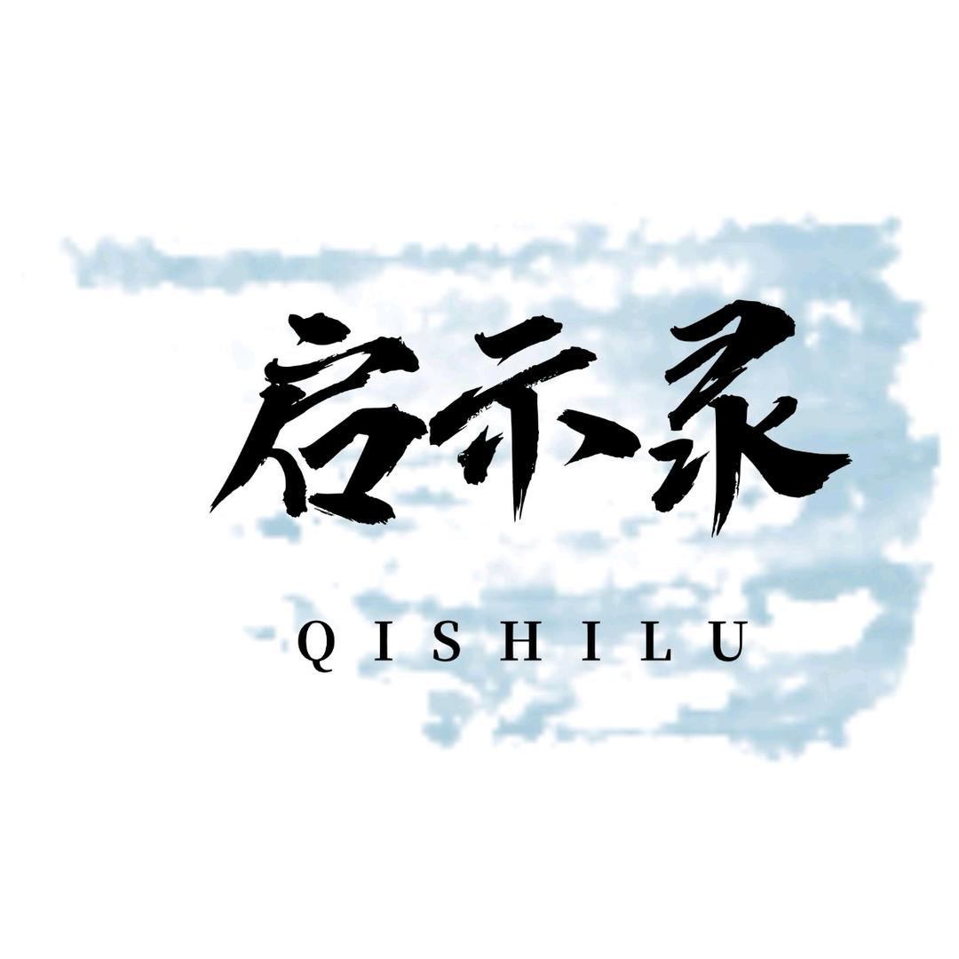 @启示录