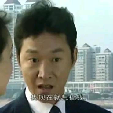 李满意（清心寡欲版）