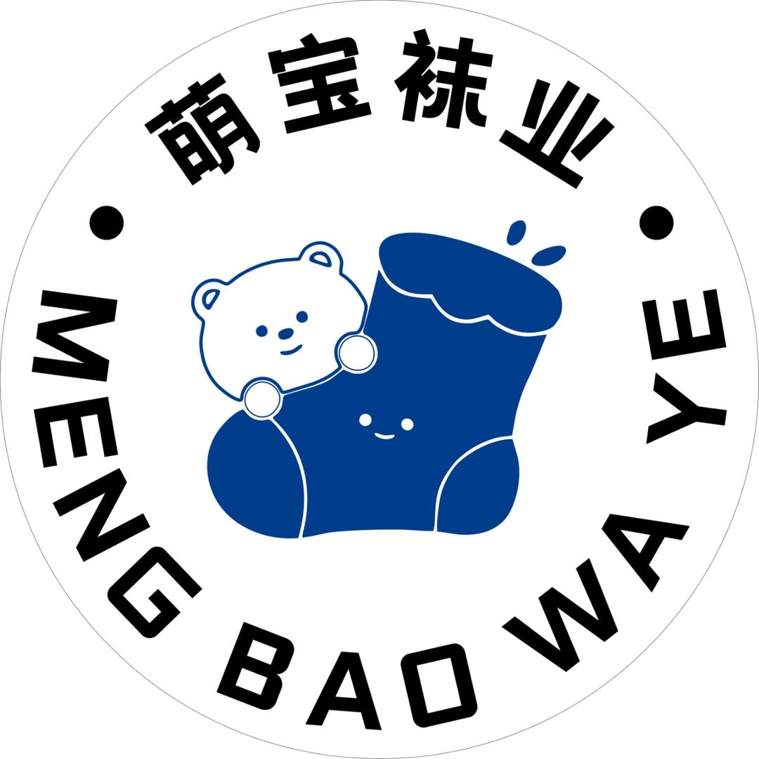 萌宝袜业