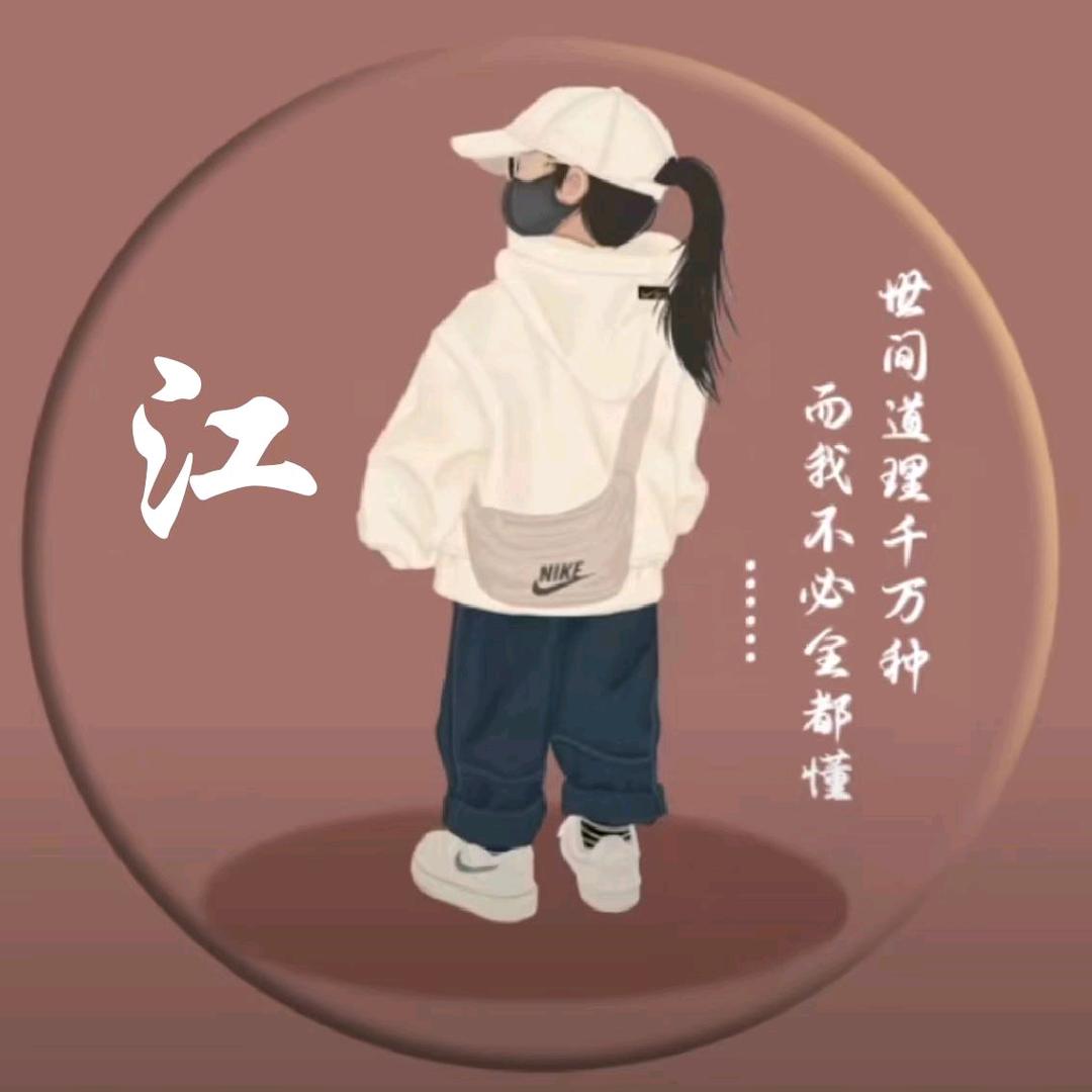江jinlian