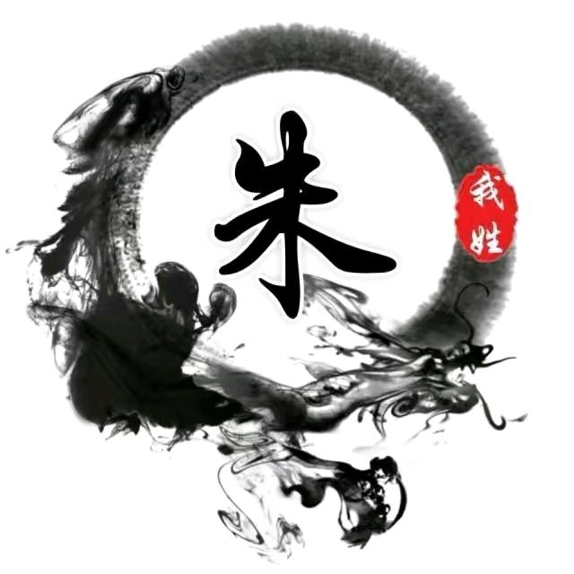 朱政森