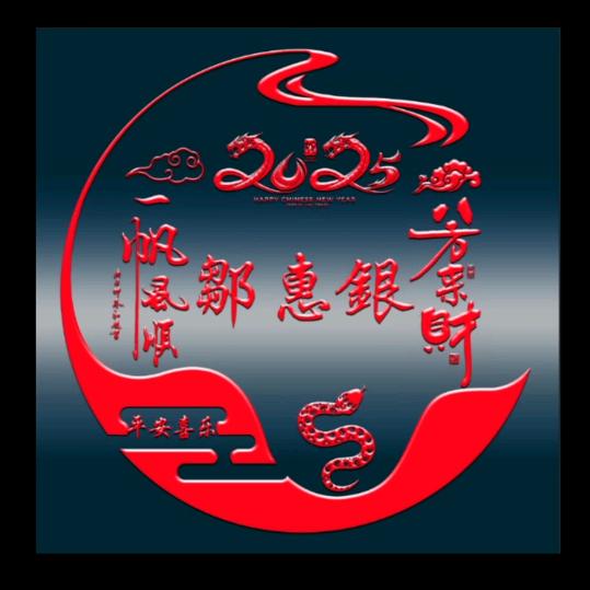 🇨🇳廣東人在安化.鄒惠銀