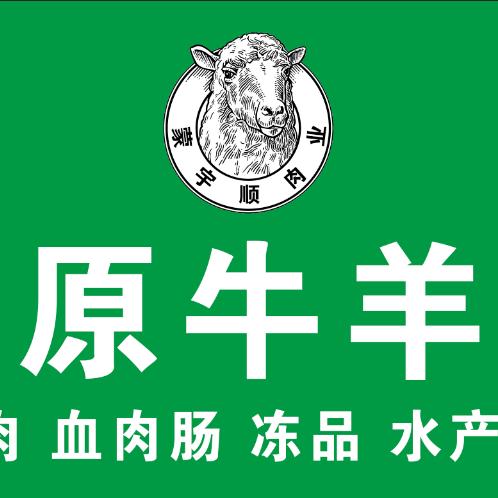 四子王旗草原牛羊肉