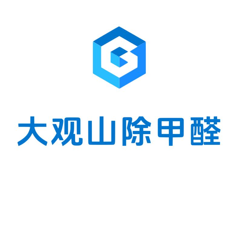 大观山官方旗舰店