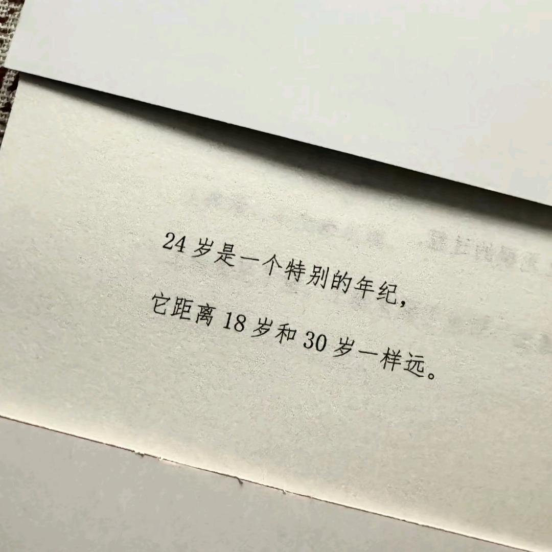 桃子
