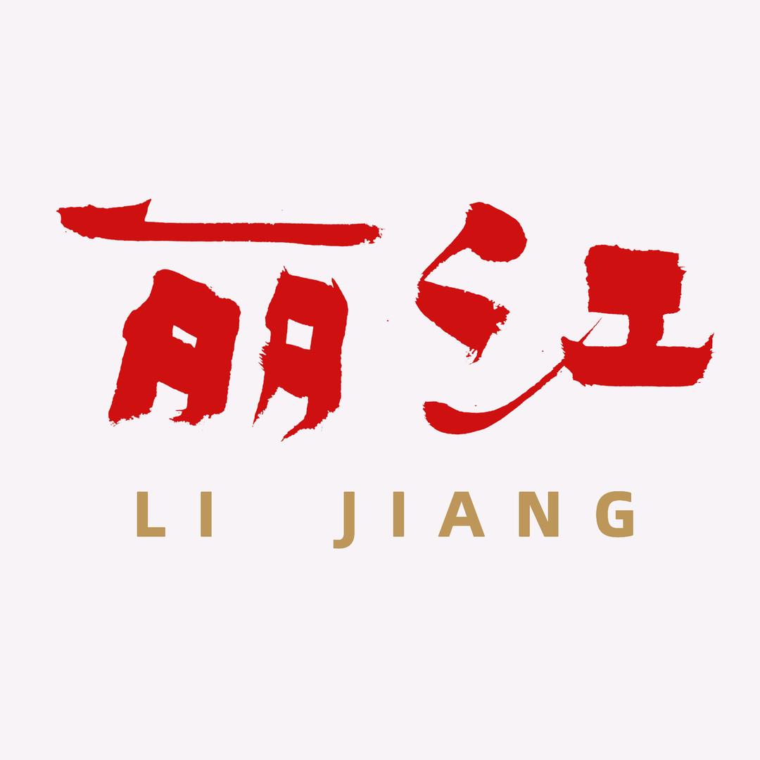 丽江融媒优选