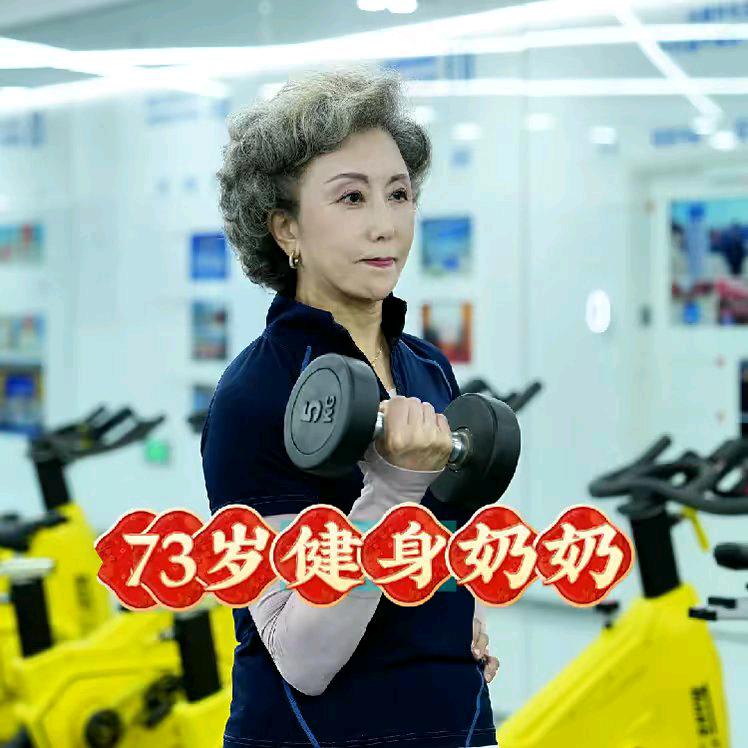拥抱新生活