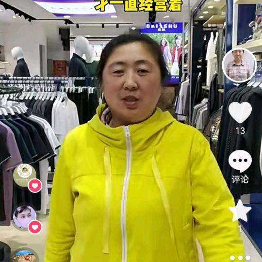 七台河市袋鼠男装辉姐