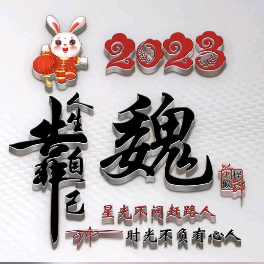 鹏哥