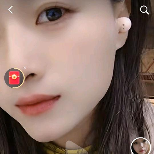艳