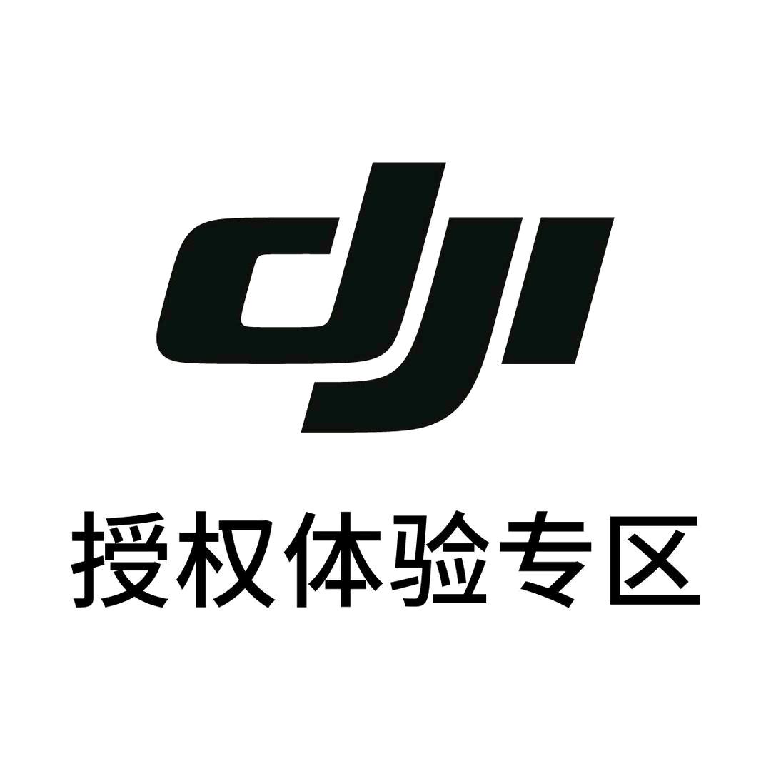 大疆伊宁望景华庭授权体验店