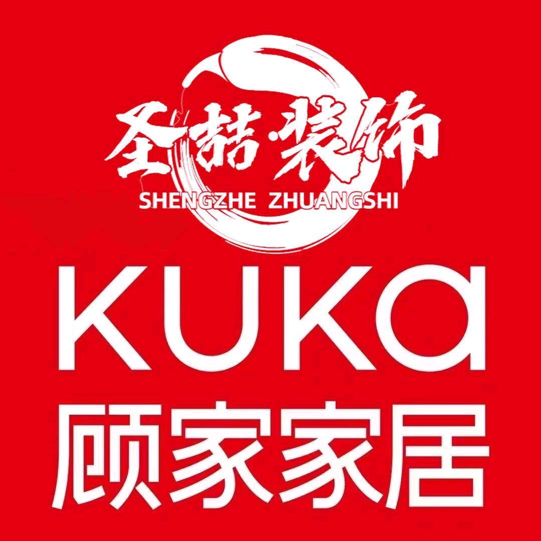 邹城千泉顾家整装