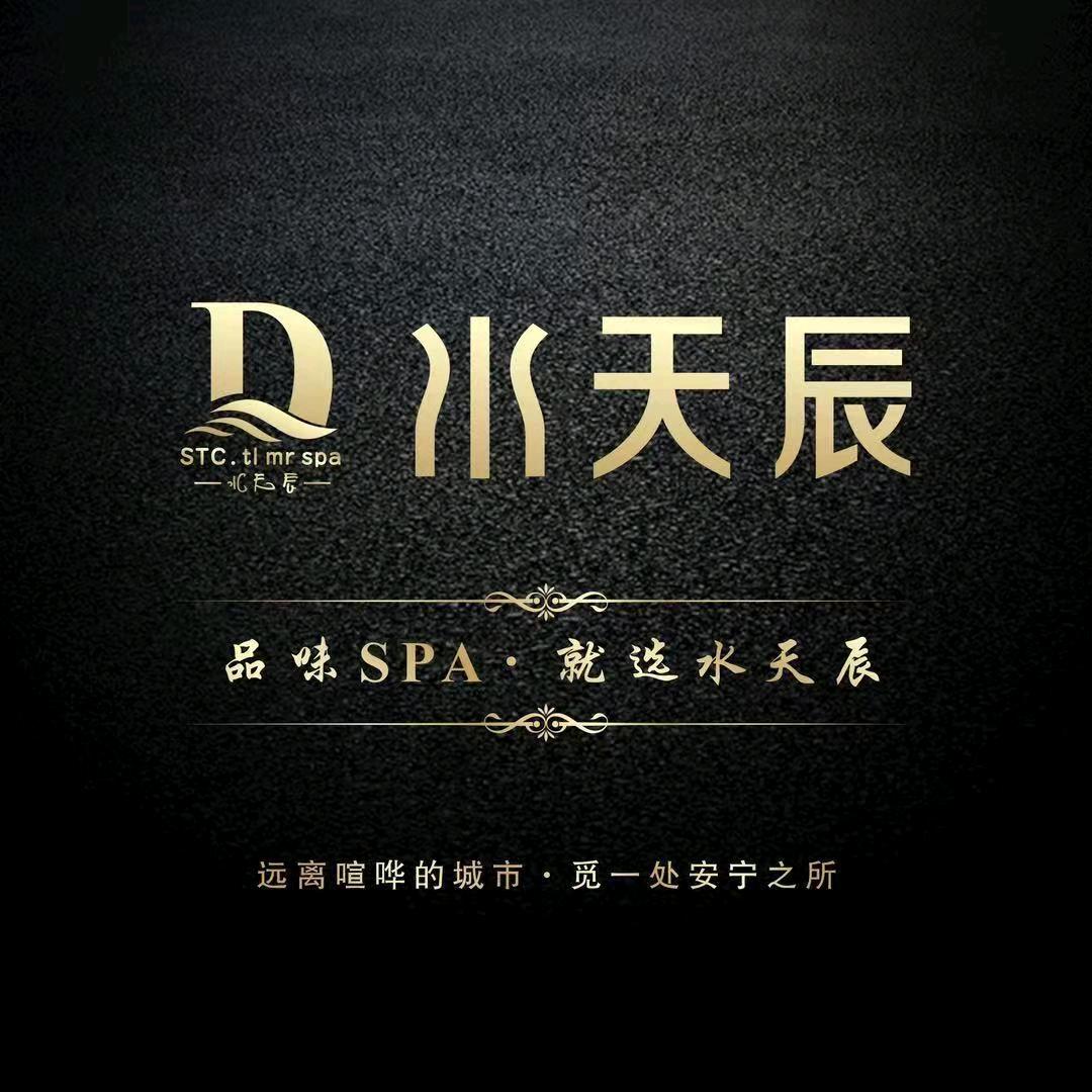 峡山.水天辰