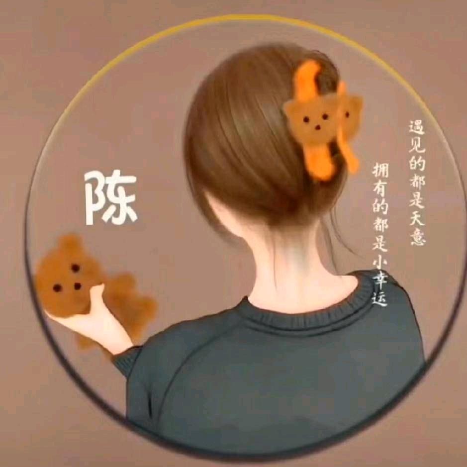 乖乖 女