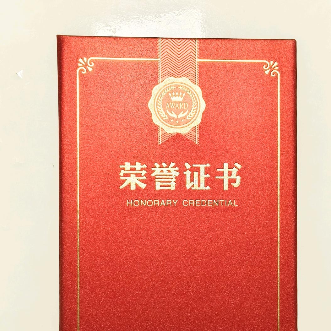 卓创文化用品企业店