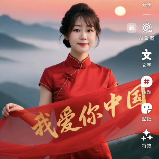 珍惜当下