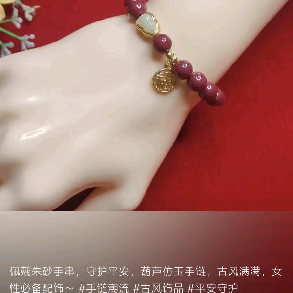一帘幽梦