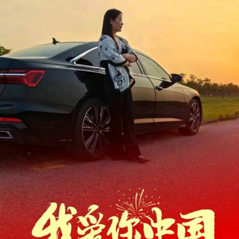 国木华洋