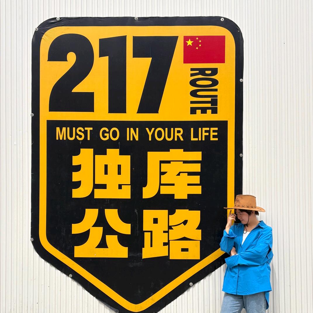 西安真热闹呢