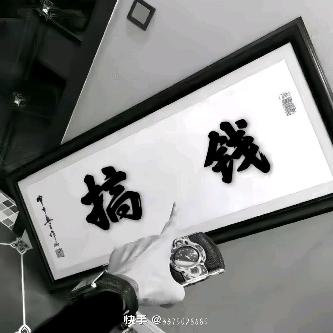 εïз