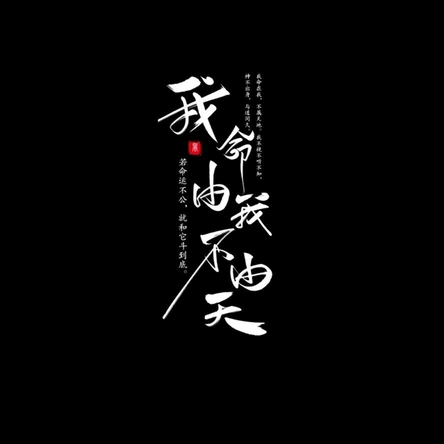 从心开始