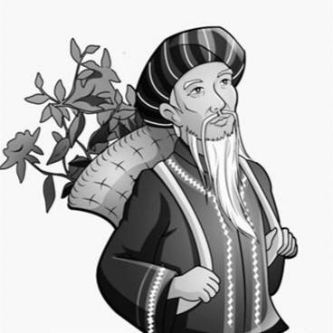 苗疆-药-师