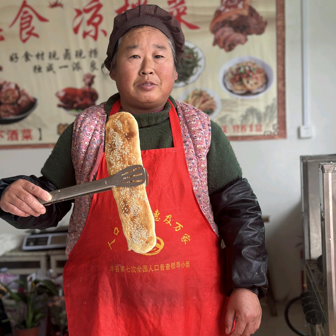 鱼台老砦油酥烧饼 口口香熟食