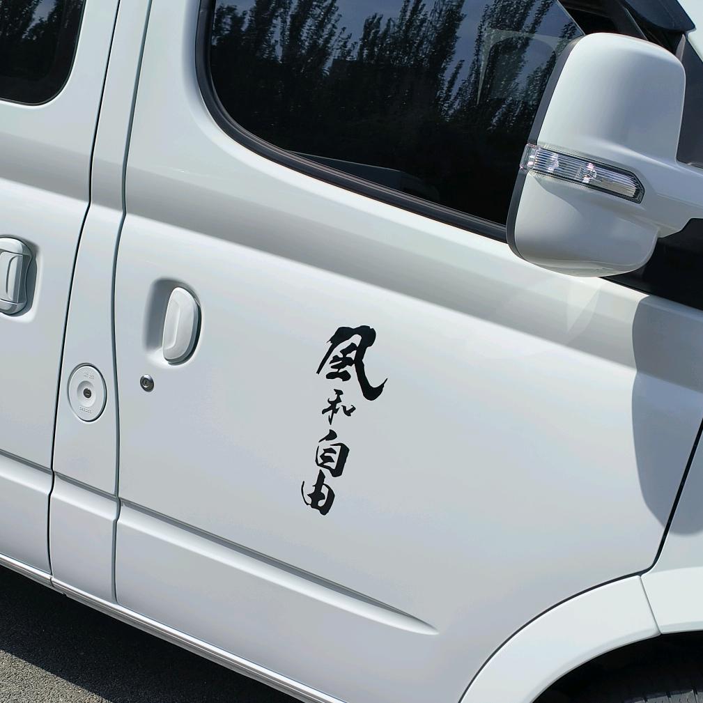 荷花露营