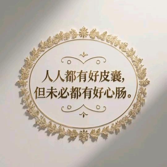 告诉老莫我想吃鱼了🐰