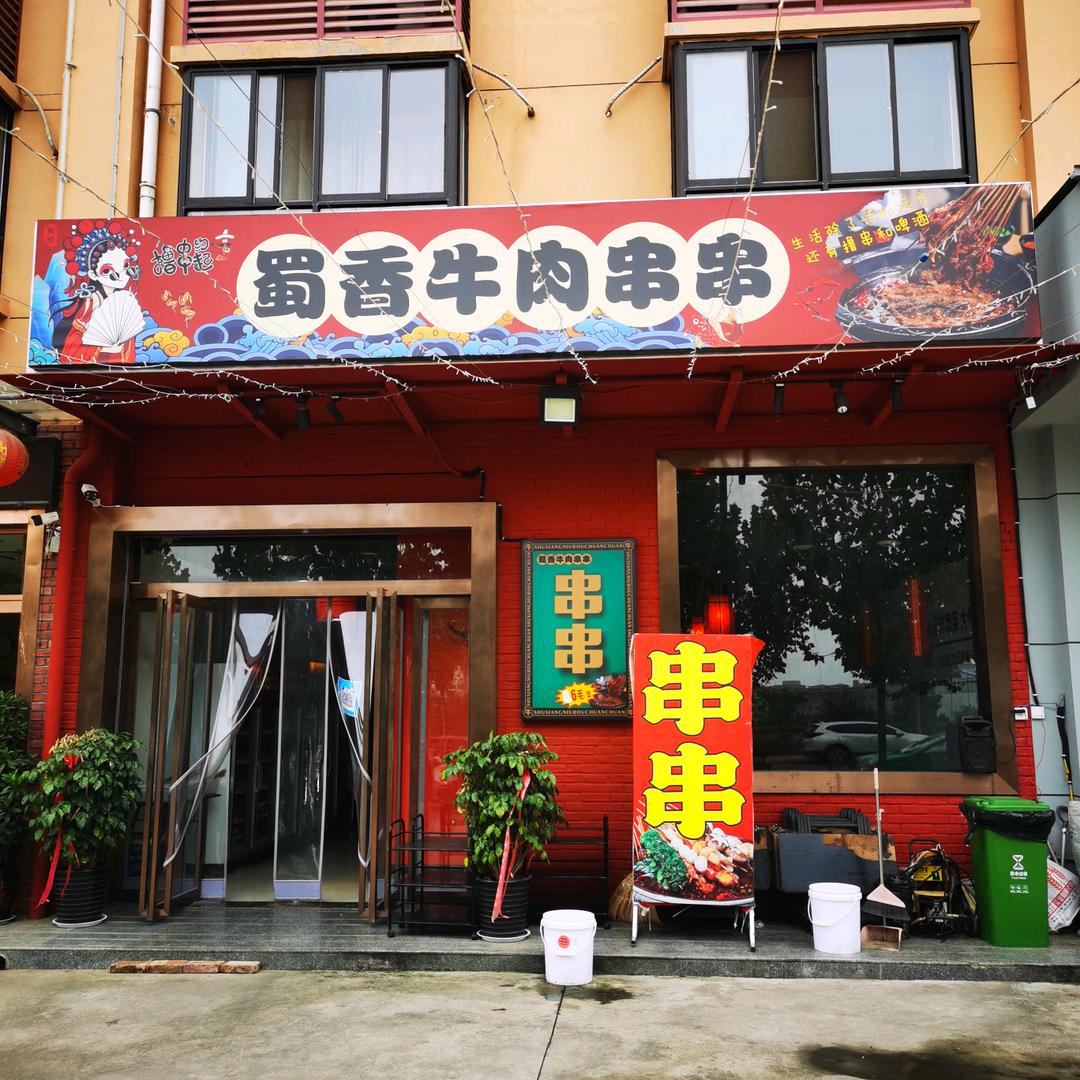 柏悦印象
