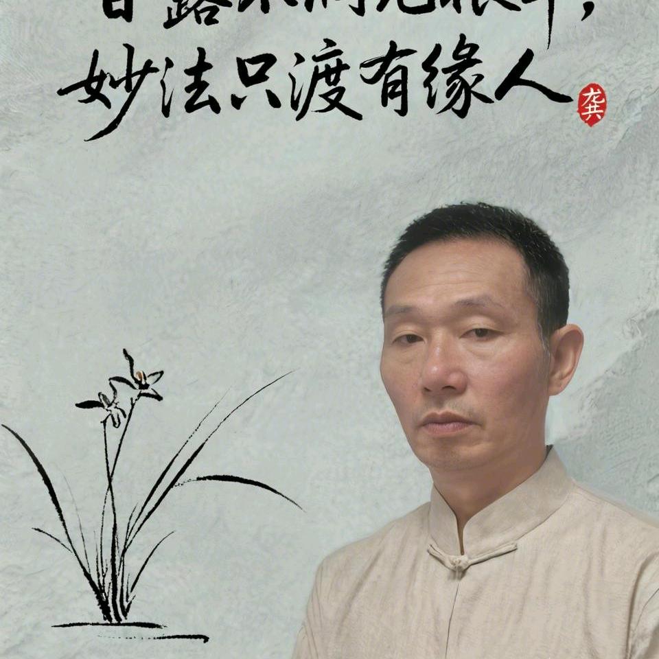 缘聚